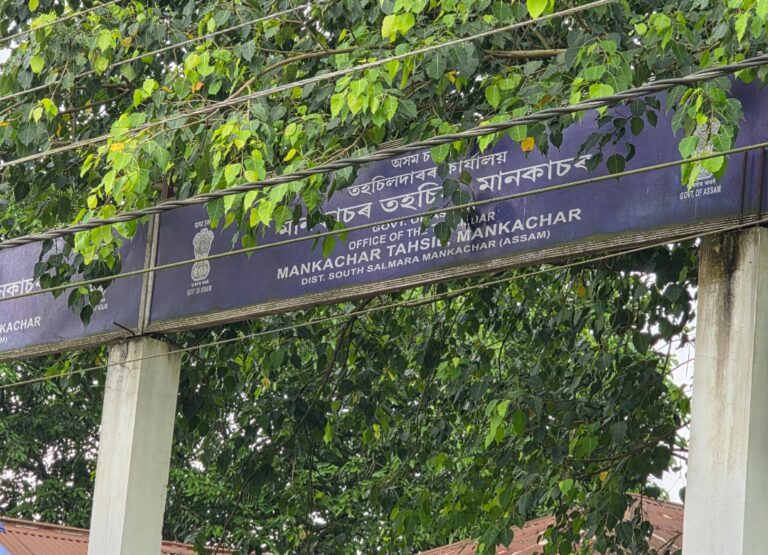 সময়মতে নাহে বিষয়া-কৰ্মচাৰী, মানকাচৰ চক্ৰ বিষয়াৰ কাৰ্যালয়ত কাম থমকি ৰাইজৰ ভোগান্তি; DC কাৰ্যালয়লৈ যোৱাৰ কথা জনালে দায়িত্বশীল ব্যক্তিয়ে।