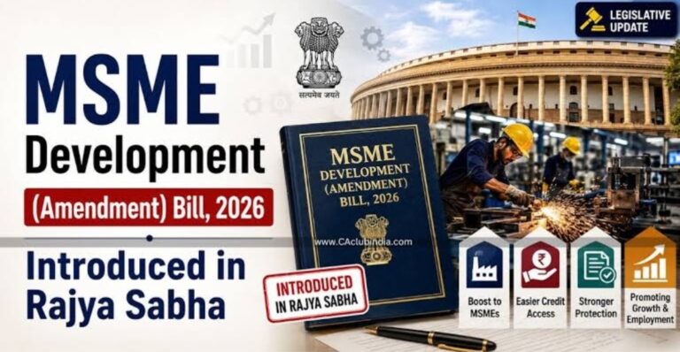 MSME Amendment Bill 2026: ক্ষুদ্ৰ, লঘু আৰু মজলীয়া উদ্যোগৰ বাবে নতুন সম্ভাৱনাৰ দুৱাৰ